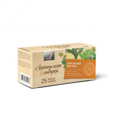 Phytotea “Green Coffee & Ginger”